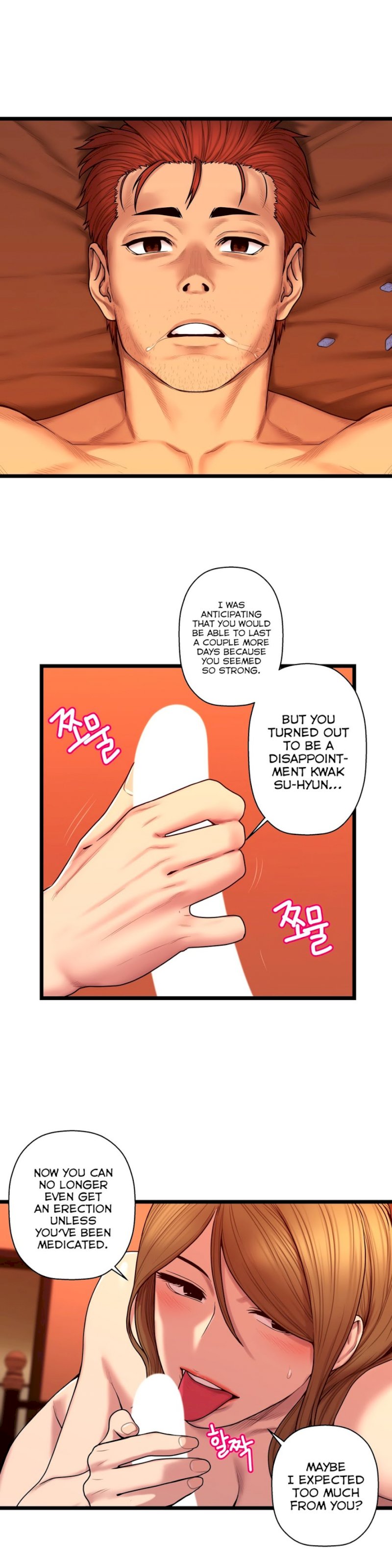 Ghost Love Chapter 62 Page 4