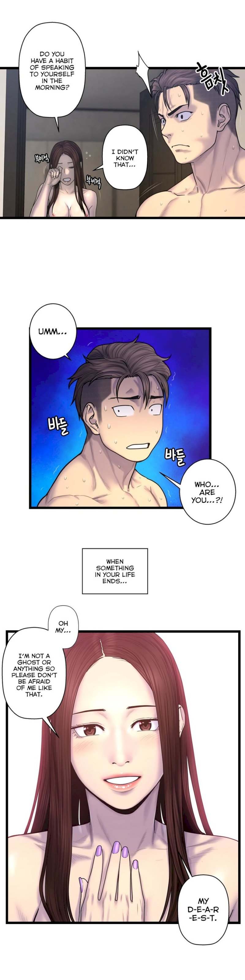 Ghost Love Chapter 63 Page 21