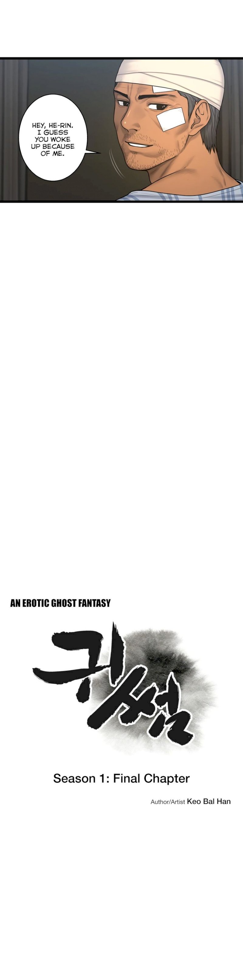 Ghost Love Chapter 63 Page 4