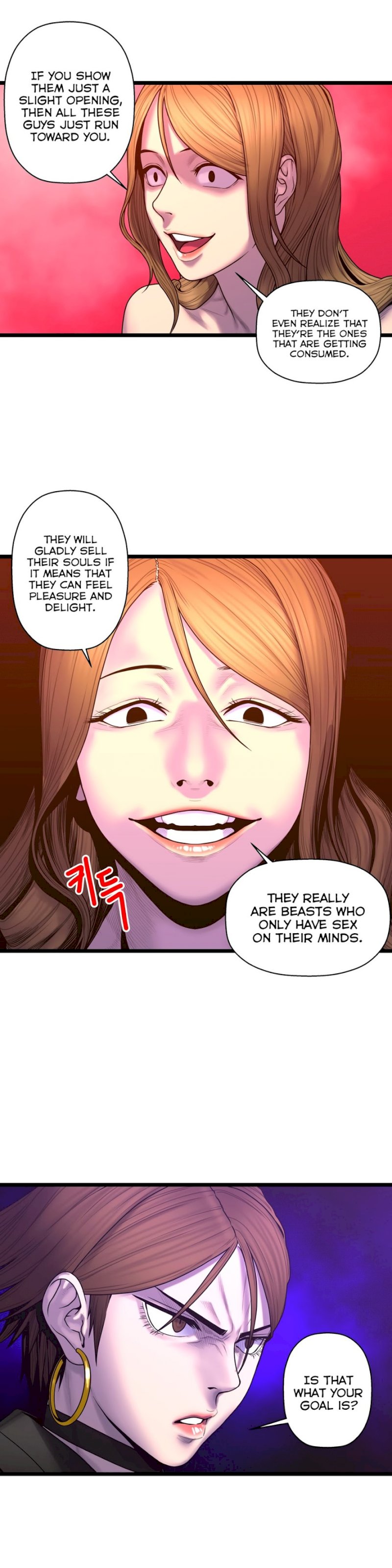 Ghost Love Chapter 62 Page 13