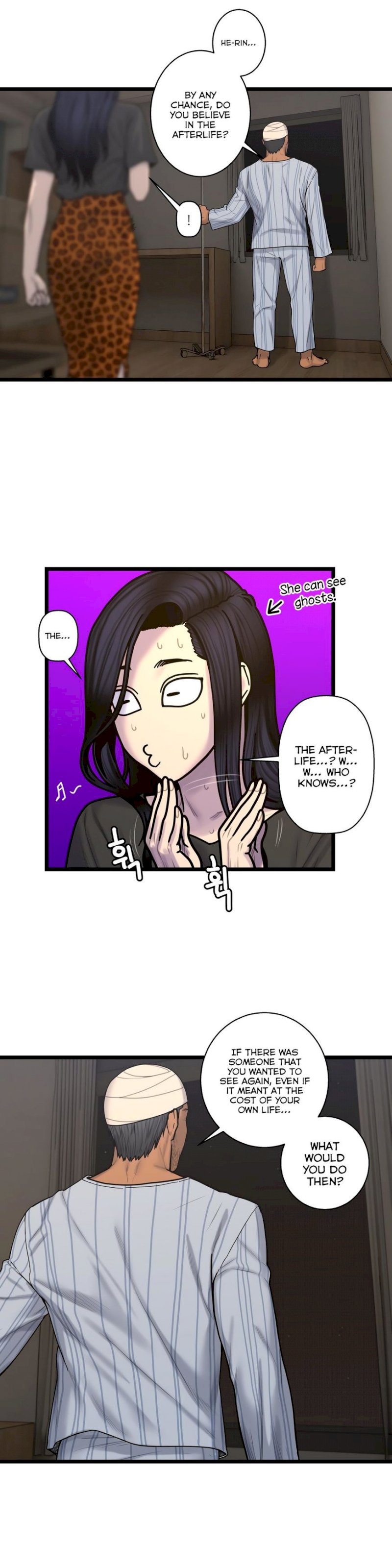 Ghost Love Chapter 63 Page 8