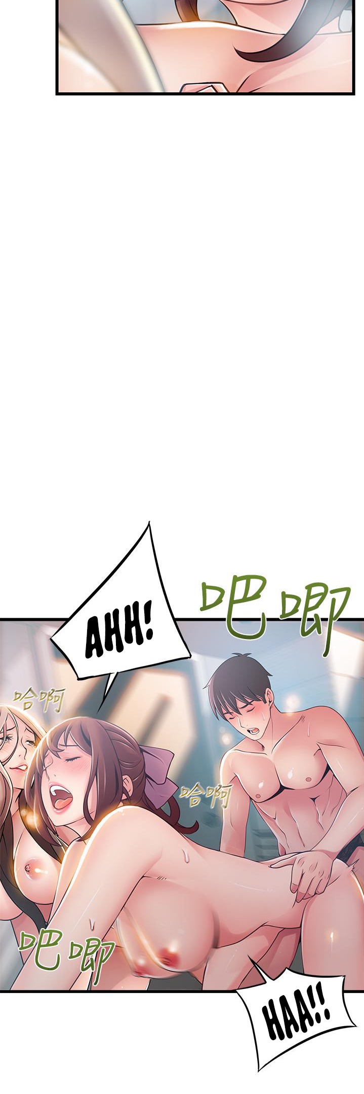 Weak Point Chapter 119 Page 24