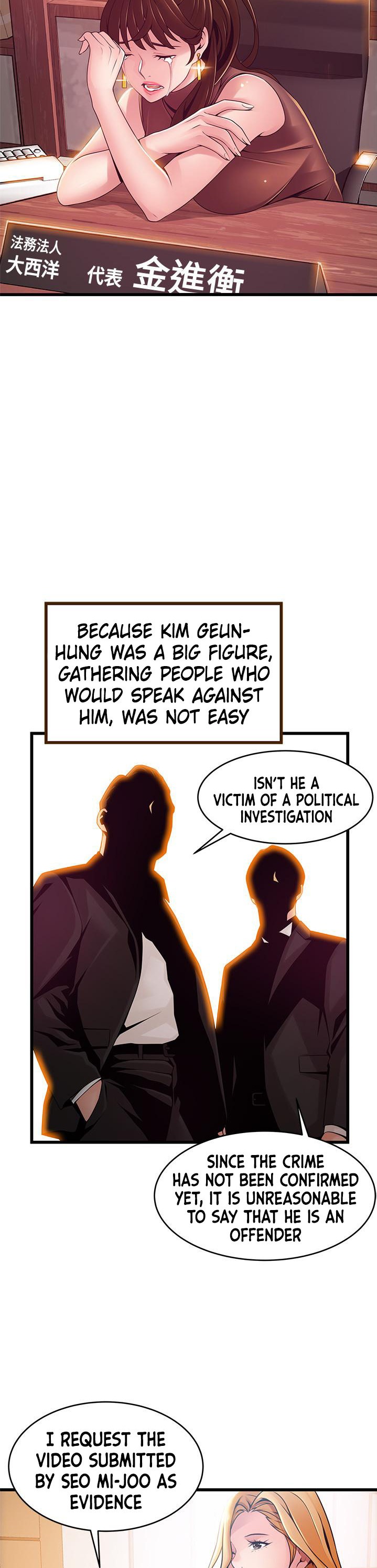 Weak Point Chapter 117 Page 23