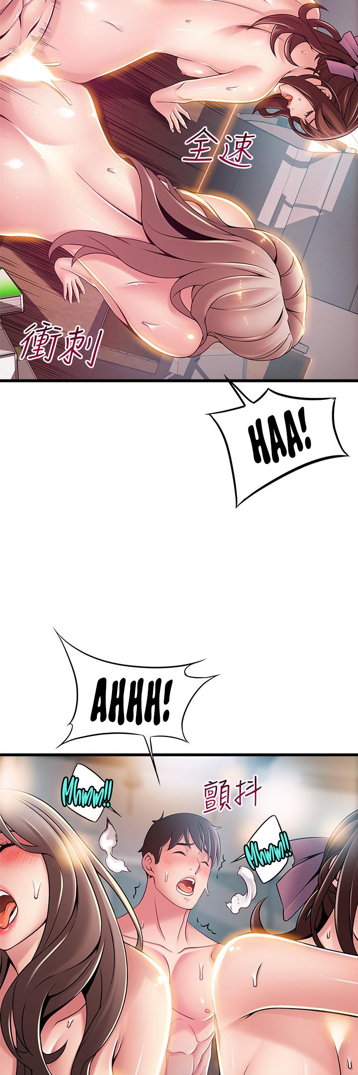 Weak Point Chapter 119 Page 26