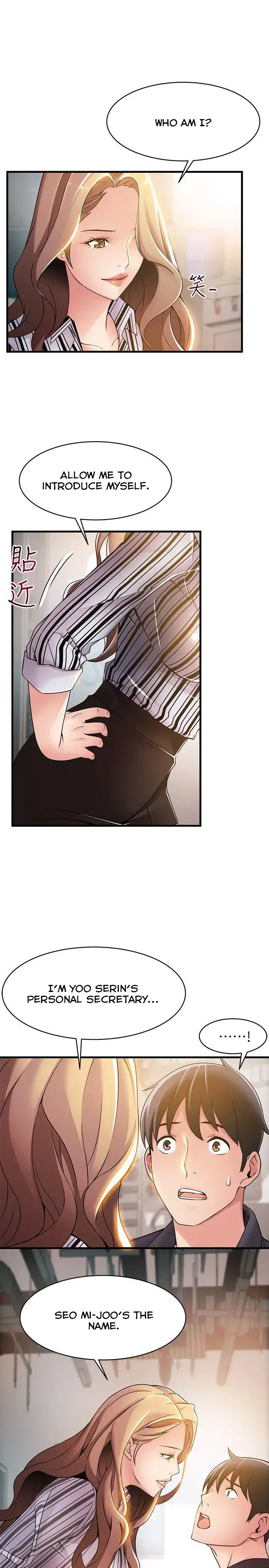 Weak Point Chapter 17 Page 3