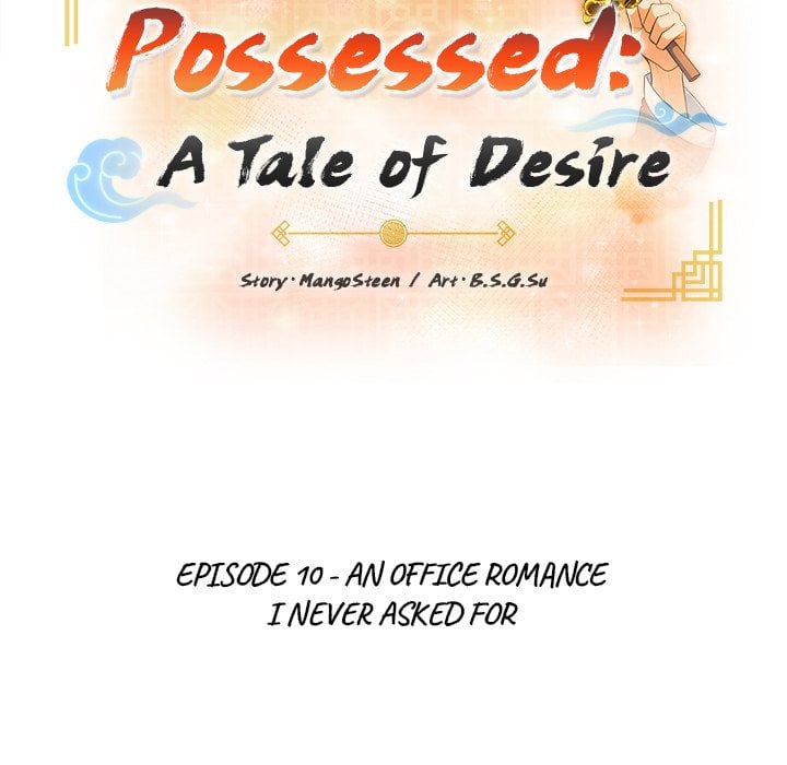 Possessed: A Tale of Desire Chapter 10 Page 15
