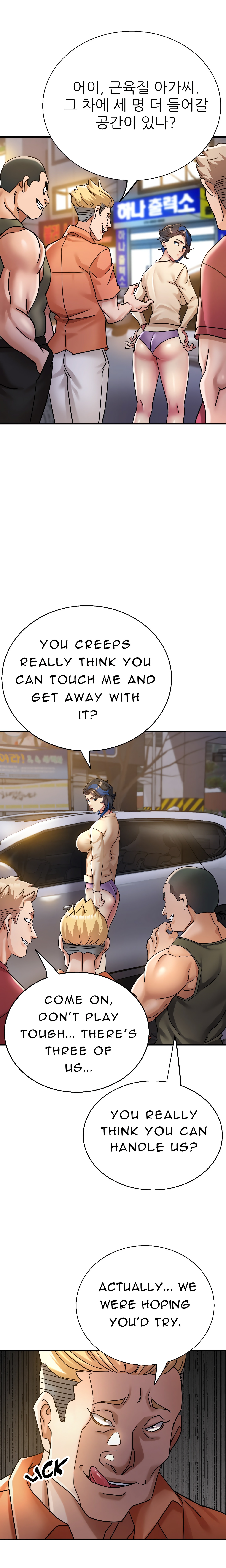 Ring Of Might (Uncensored) Chapter 9 Page 14