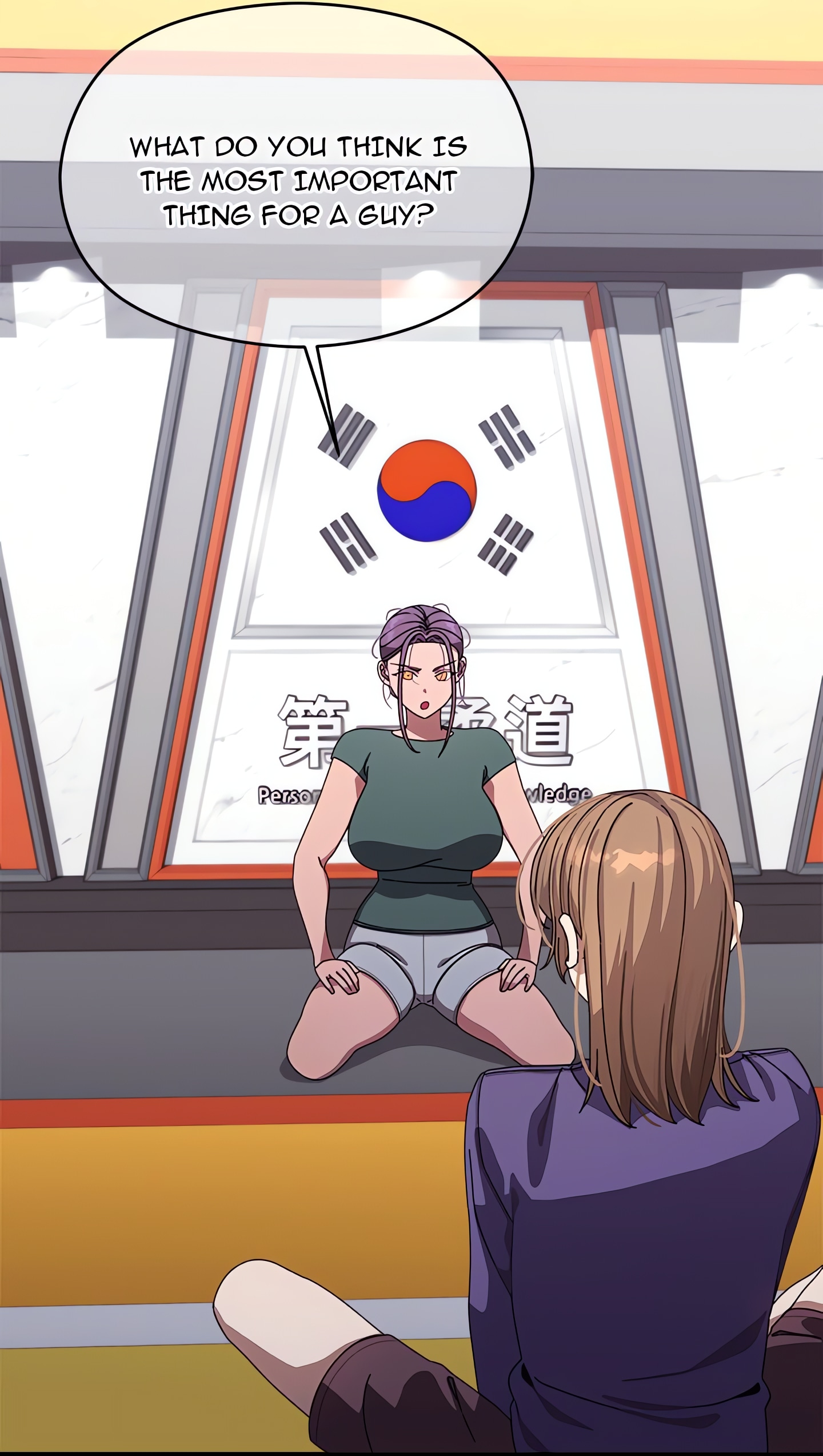 From Weakling to Nemesis (Uncensored) Chapter 6 Page 65