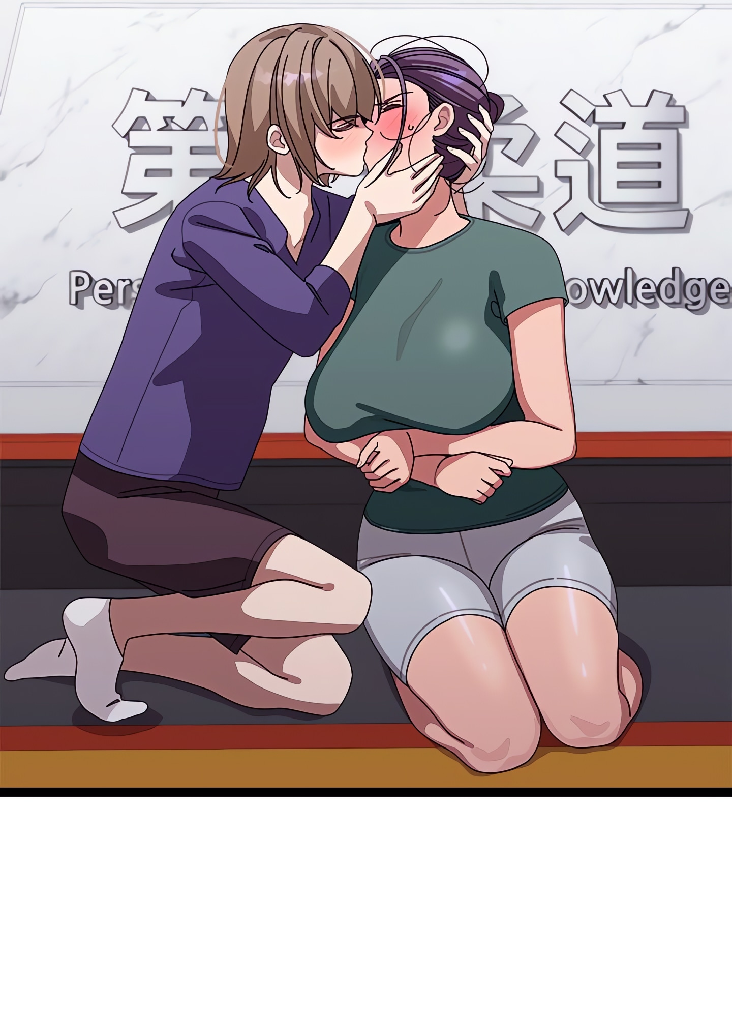 From Weakling to Nemesis (Uncensored) Chapter 6 Page 106