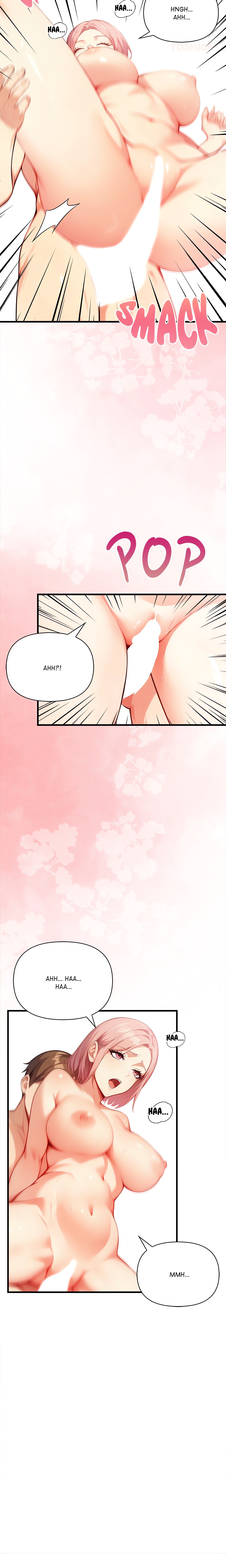 Rekindled Heat Chapter 19 Page 5