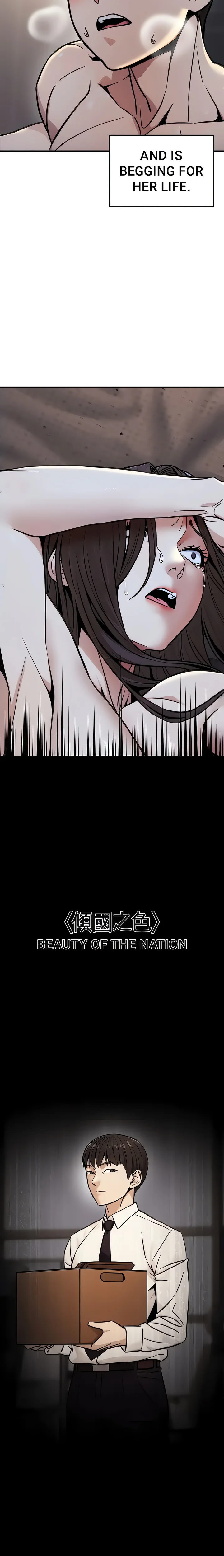 The Double Life of a Public Official (Official) Chapter 17 Page 25
