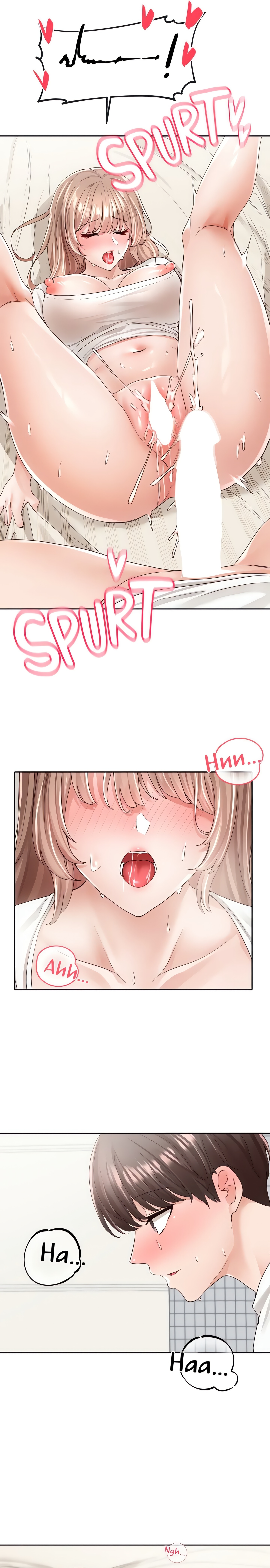 Drama Queens (Official) Chapter 97 Page 13