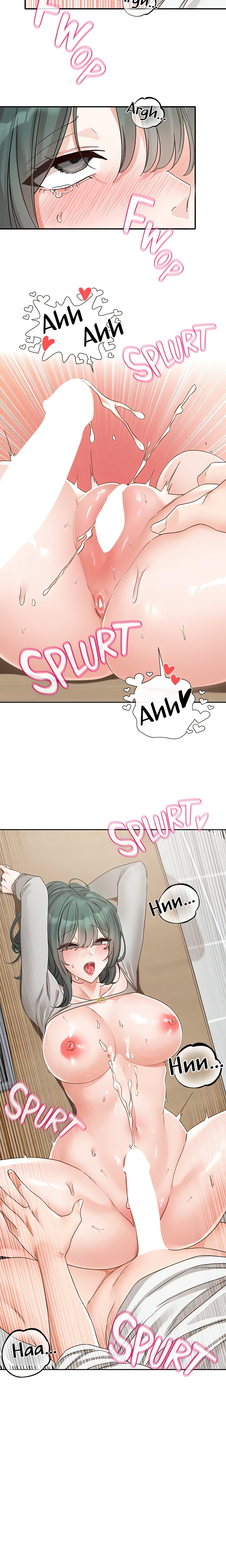 Drama Queens (Official) Chapter 144 Page 11