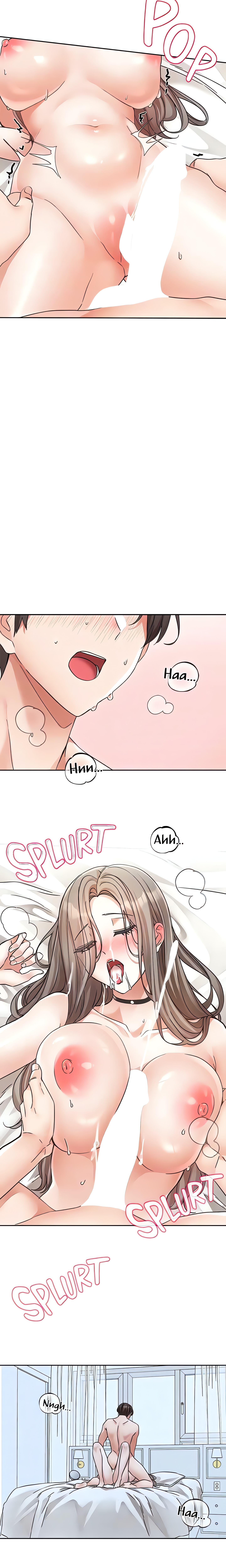 Drama Queens (Official) Chapter 199 Page 7