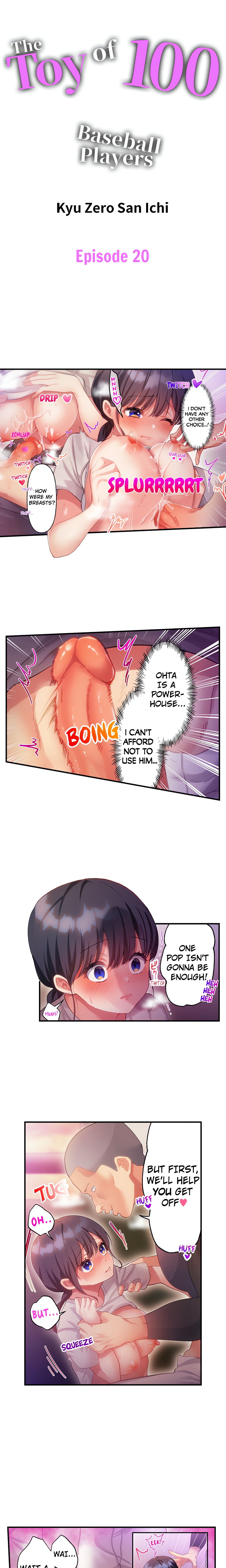 The Toy of 100 Baseball Players (Uncensored) Chapter 20 Page 1