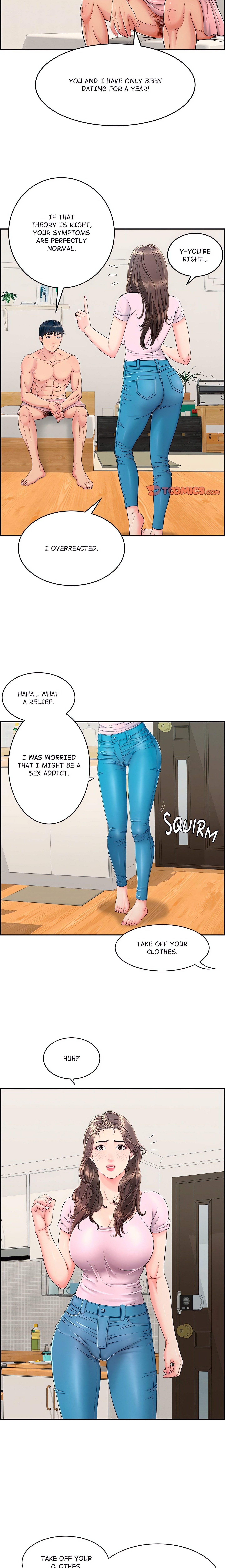 One More Time (Seokhyeon) Chapter 2 Page 19