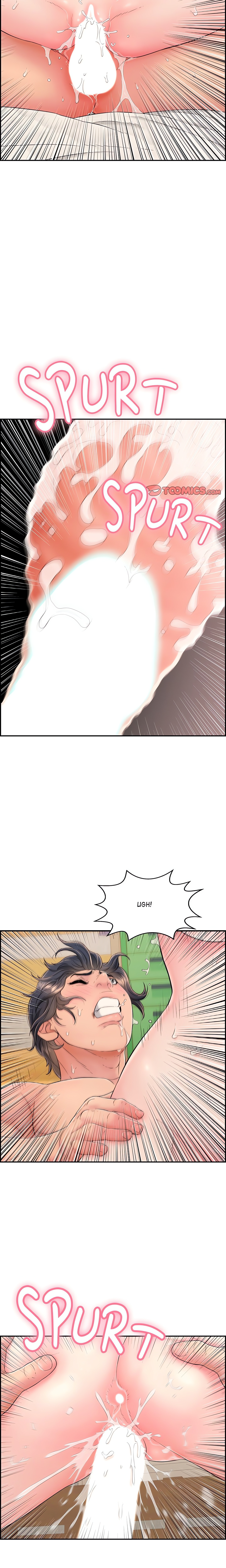 One More Time (Seokhyeon) Chapter 5 Page 19