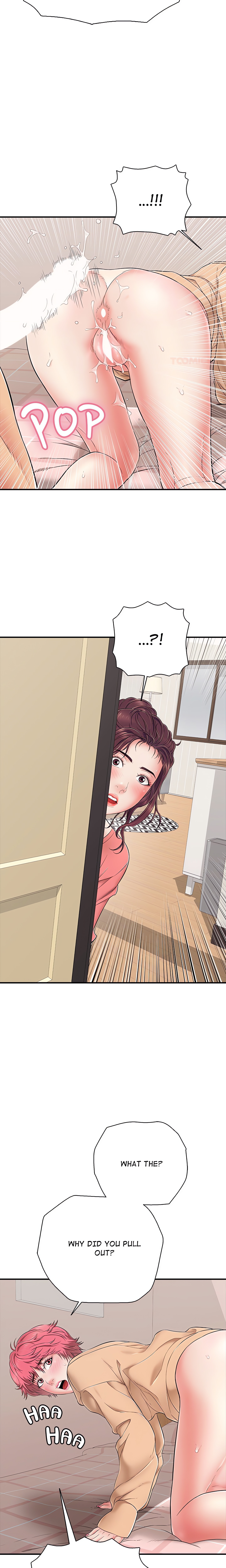 One More Time (Seokhyeon) Chapter 32 Page 23