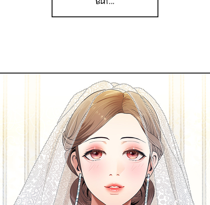 Born with a Surprise (Toomics) Chapter 1 Page 28