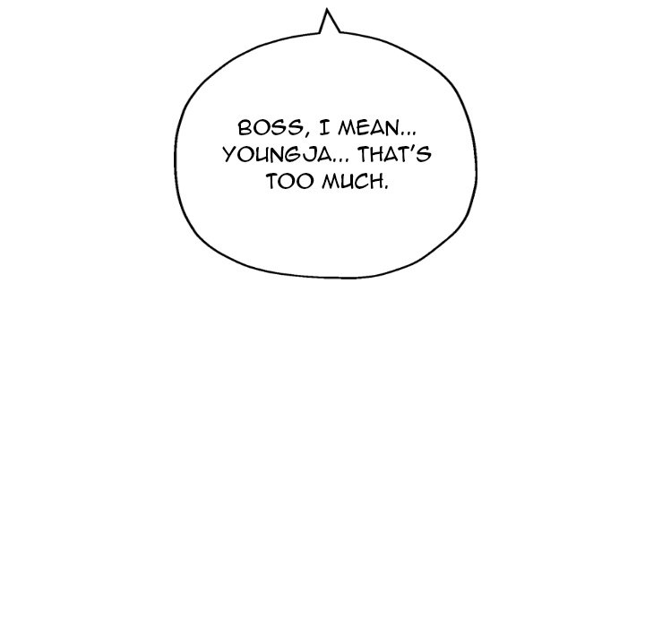 Born with a Surprise (Toomics) Chapter 6 Page 61