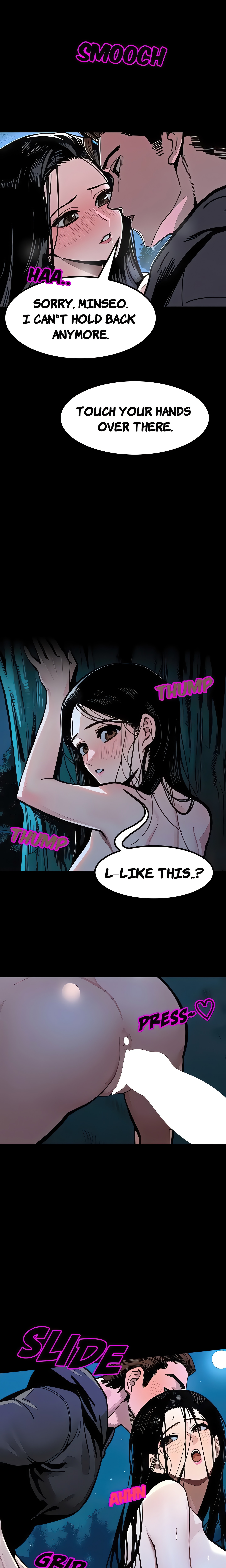 LUST GAME Chapter 3 Page 9