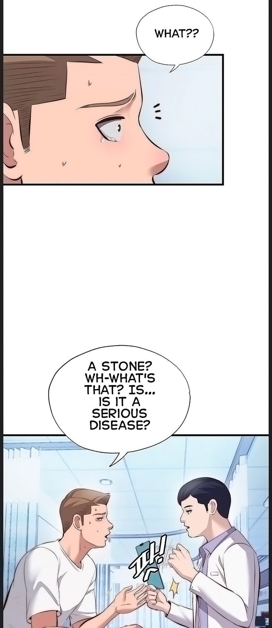 A Situation Full of Erections Chapter 72 Page 4