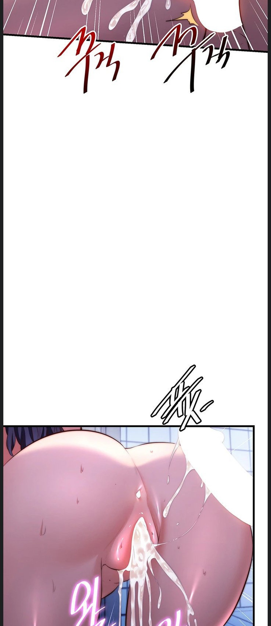 A Situation Full of Erections Chapter 72 Page 12