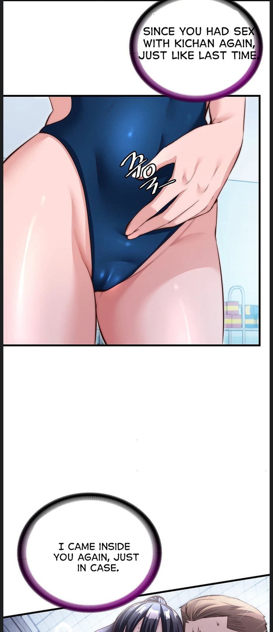 A Situation Full of Erections Chapter 73 Page 4