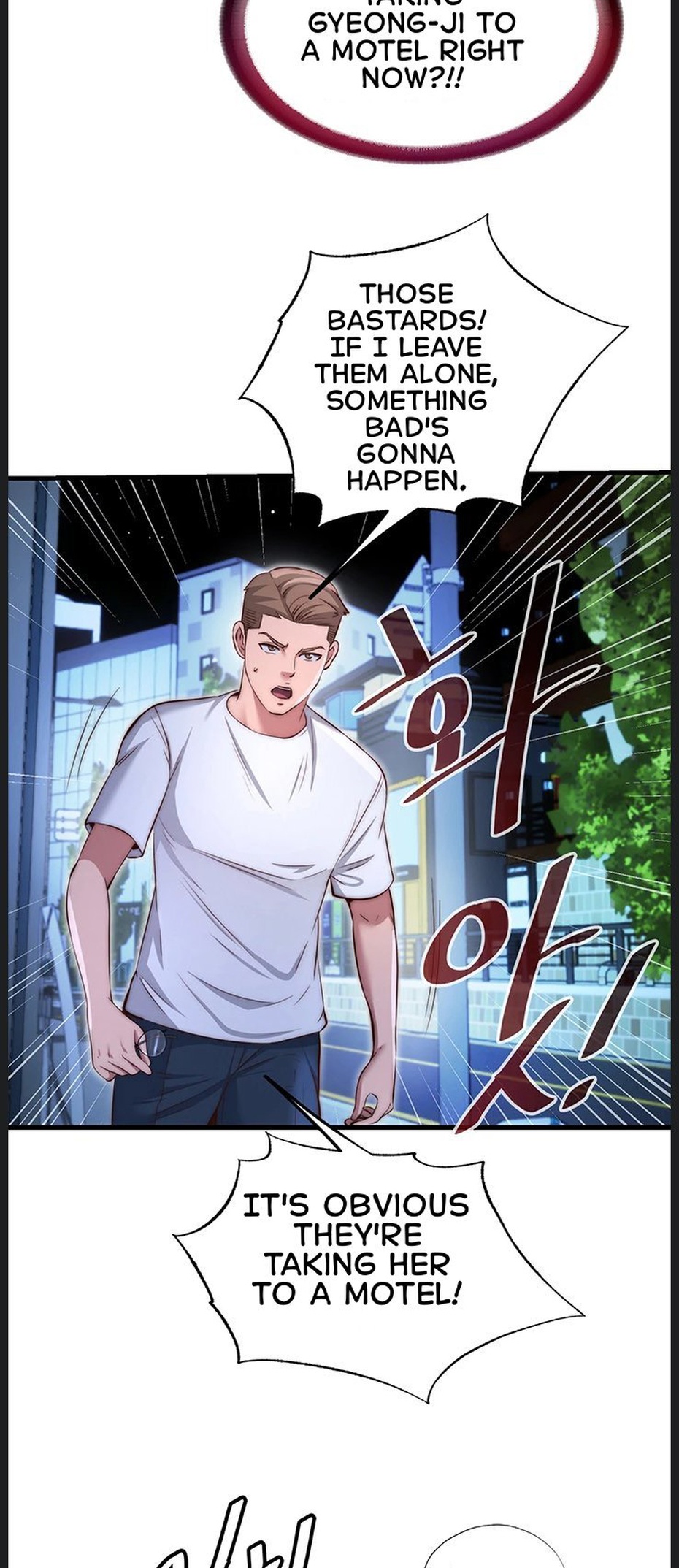 A Situation Full of Erections Chapter 74 Page 8