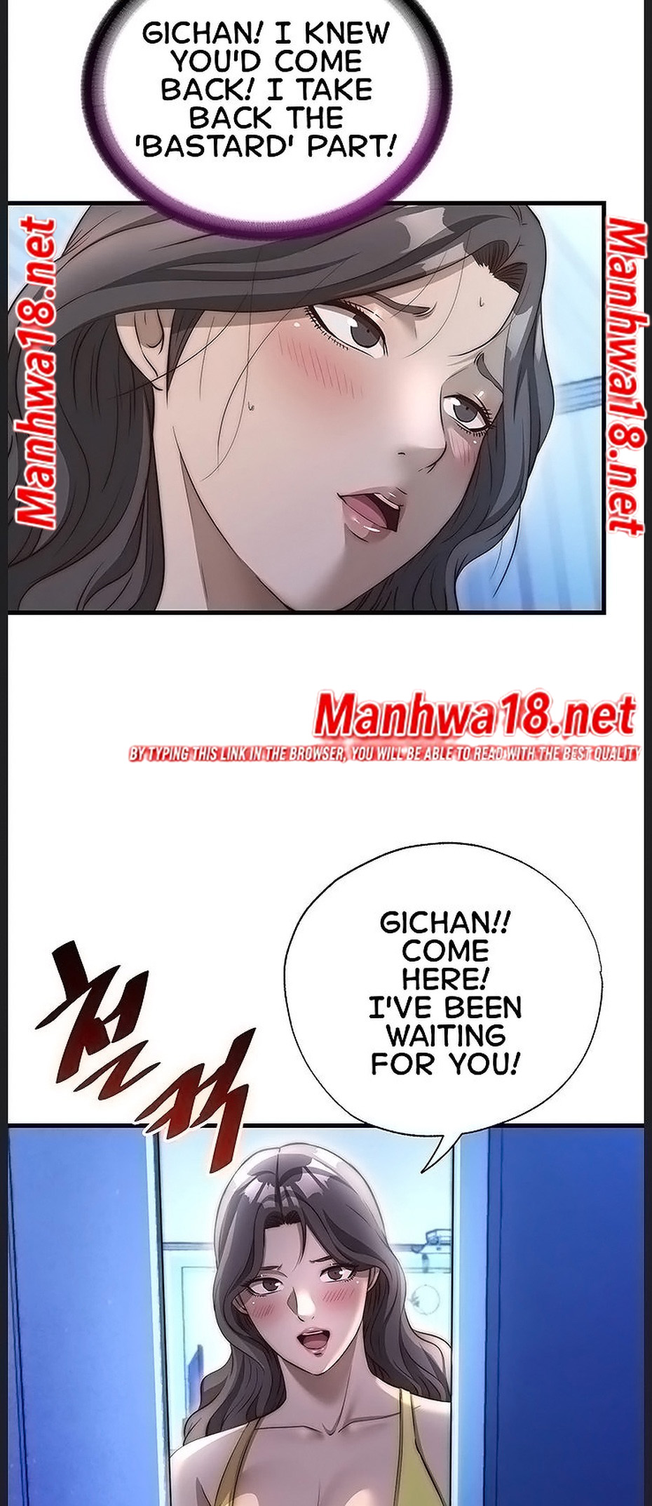 A Situation Full of Erections Chapter 75 Page 6