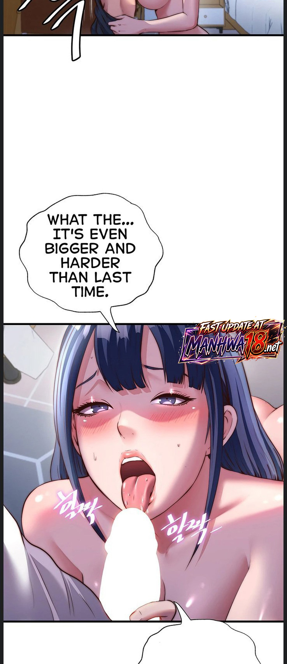 A Situation Full of Erections Chapter 76 Page 12