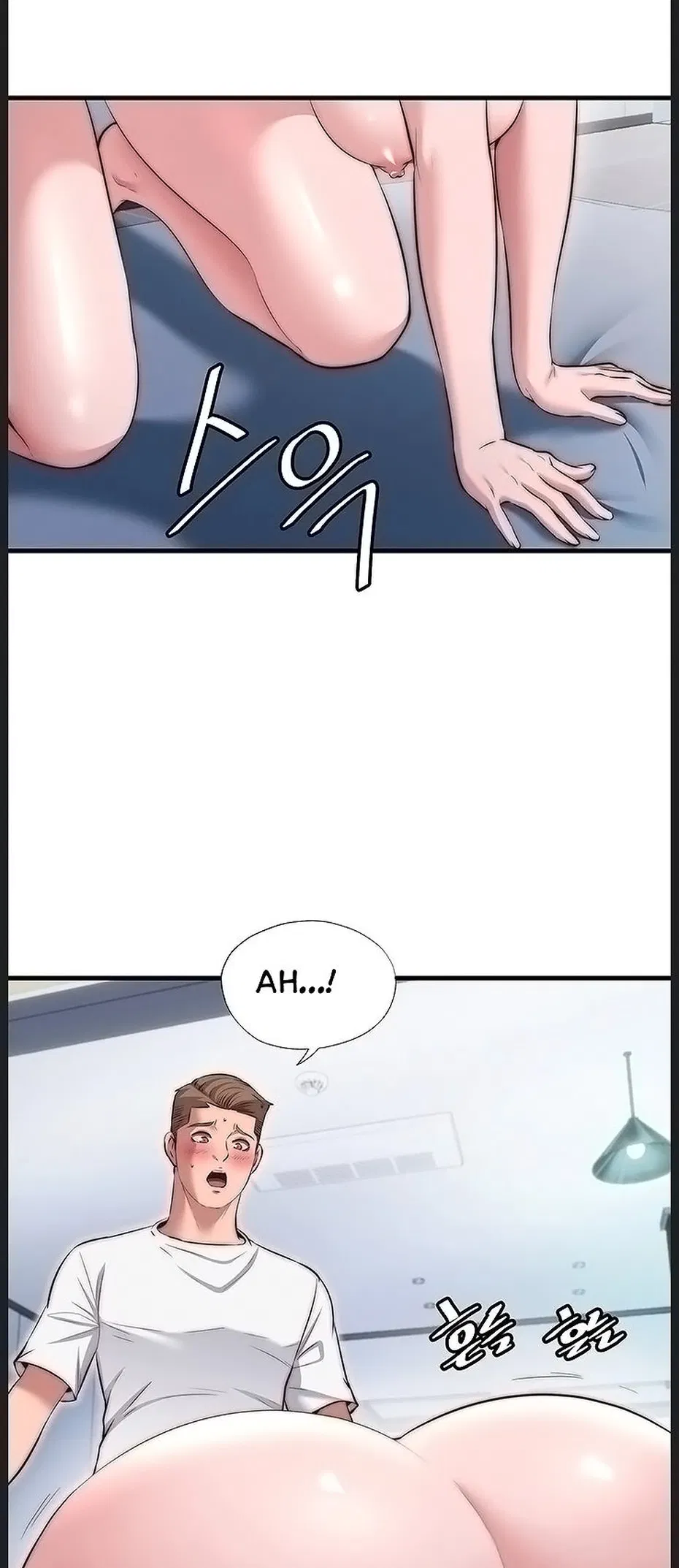 A Situation Full of Erections Chapter 77 Page 6