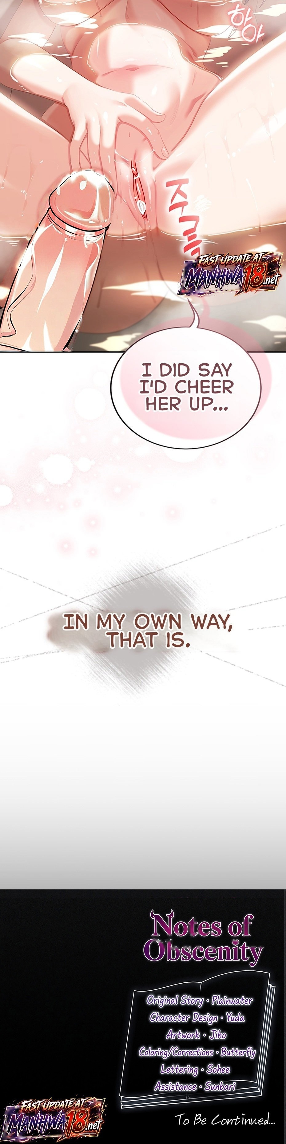 Whatever Is Written in the Erotic Notebook Chapter 3 Page 7