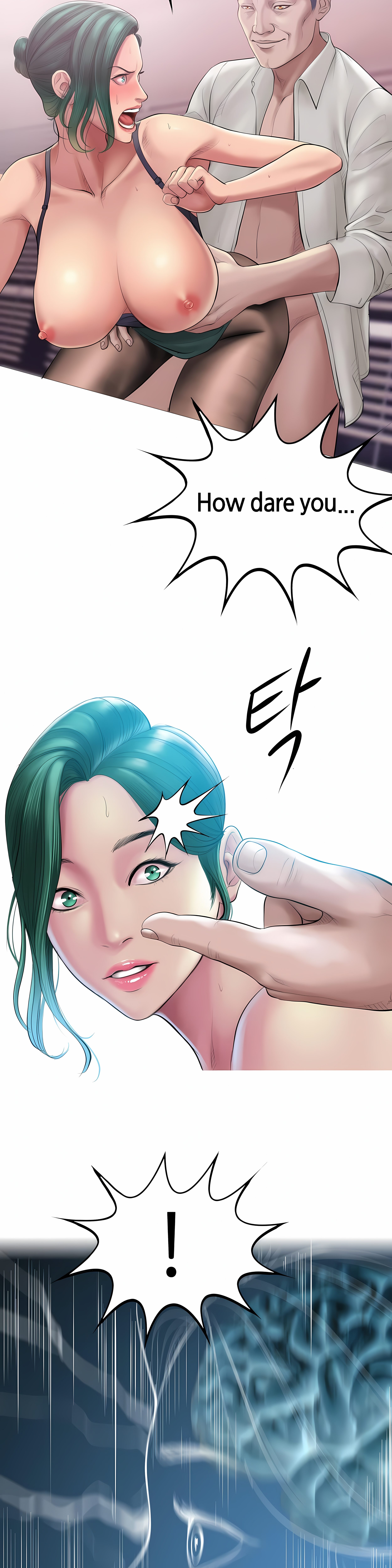 Smoking Hypnosis Chapter 1 Page 11