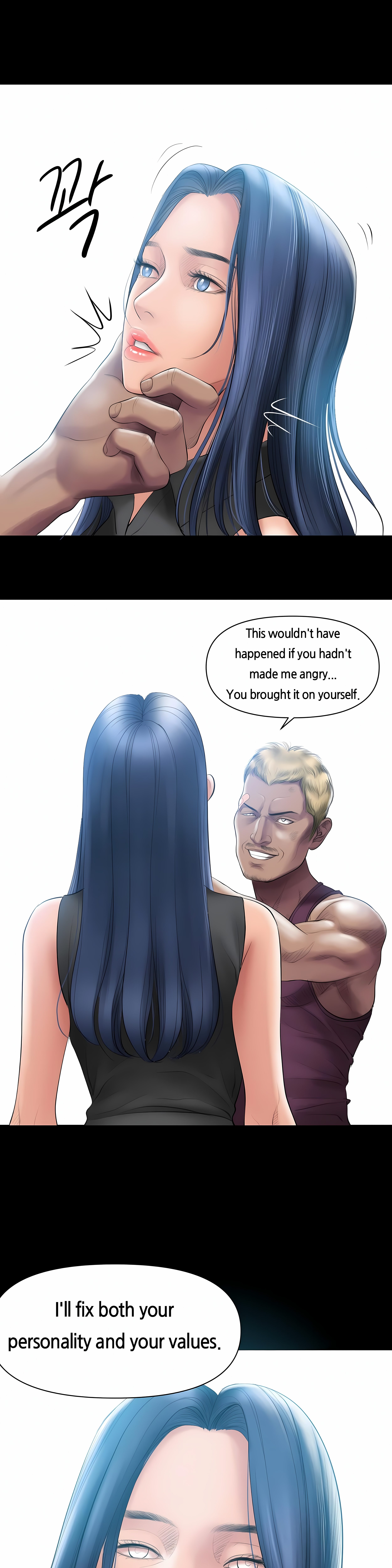Smoking Hypnosis Chapter 4 Page 4