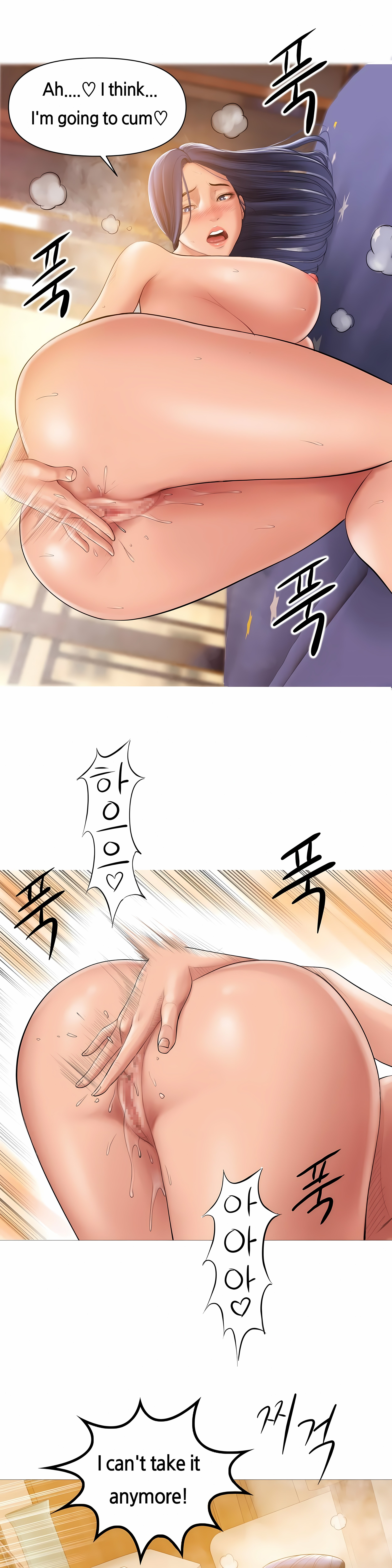 Smoking Hypnosis Chapter 5 Page 3