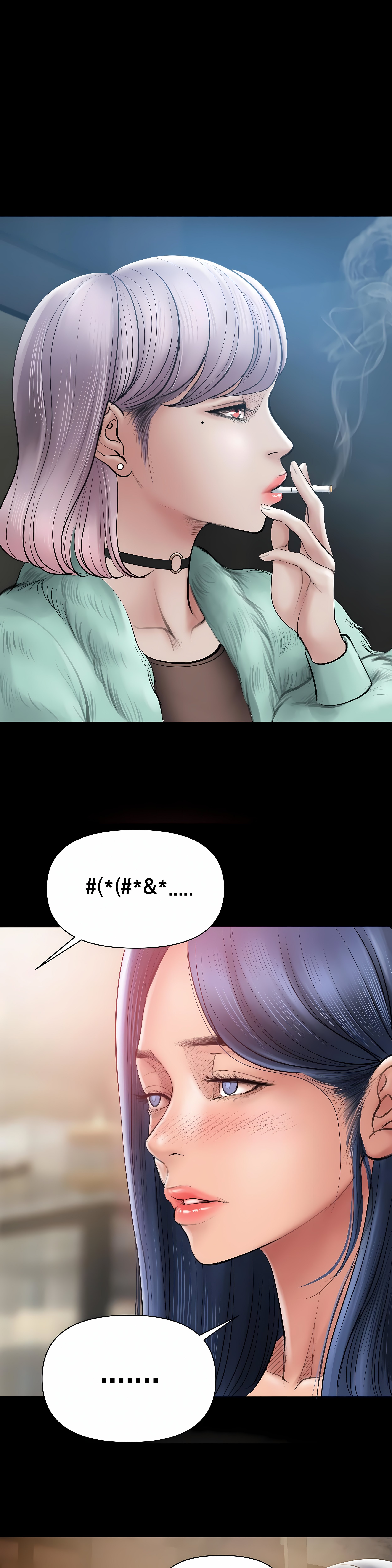 Smoking Hypnosis Chapter 5 Page 8