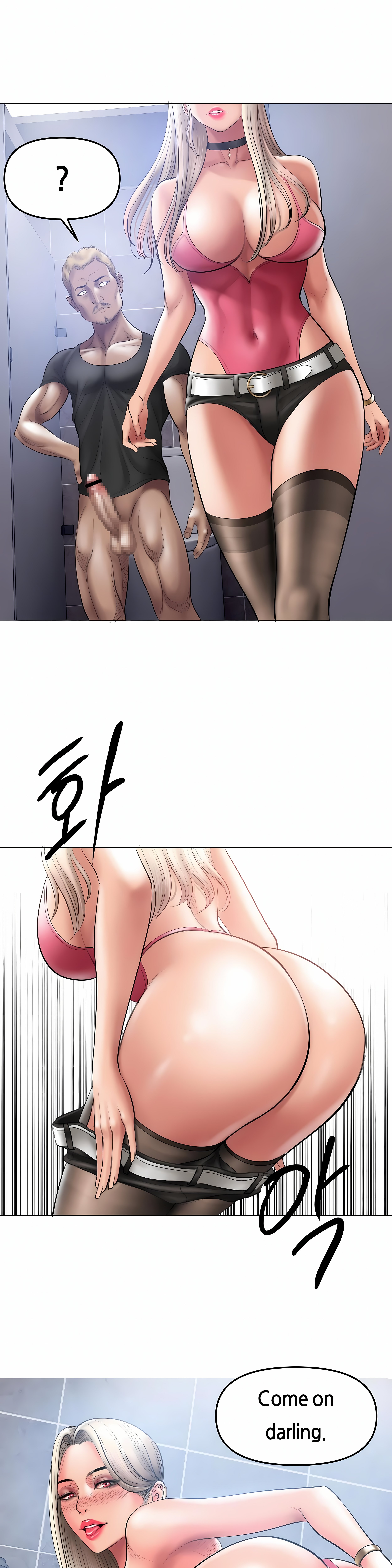 Smoking Hypnosis Chapter 9 Page 3