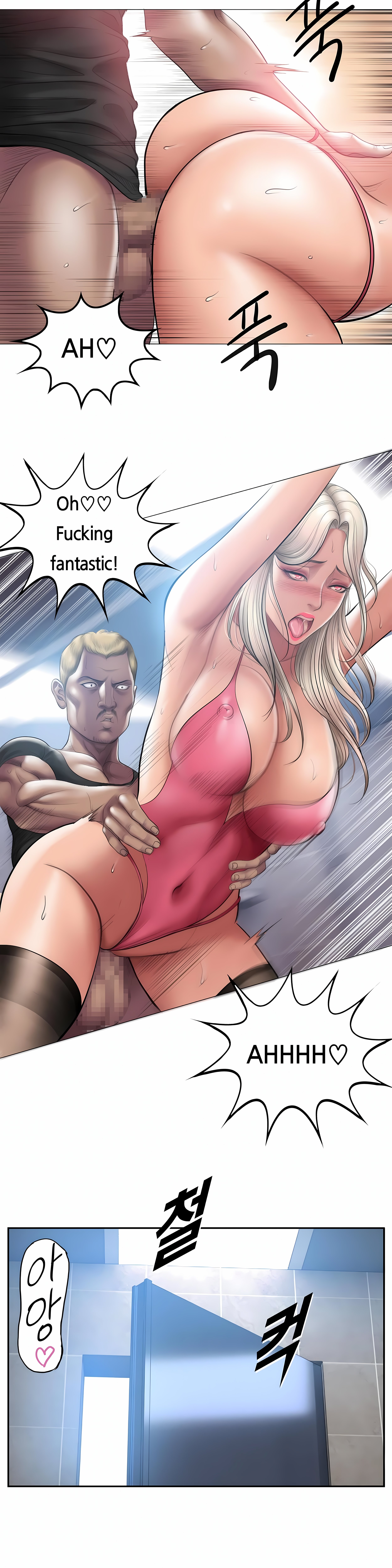Smoking Hypnosis Chapter 9 Page 9