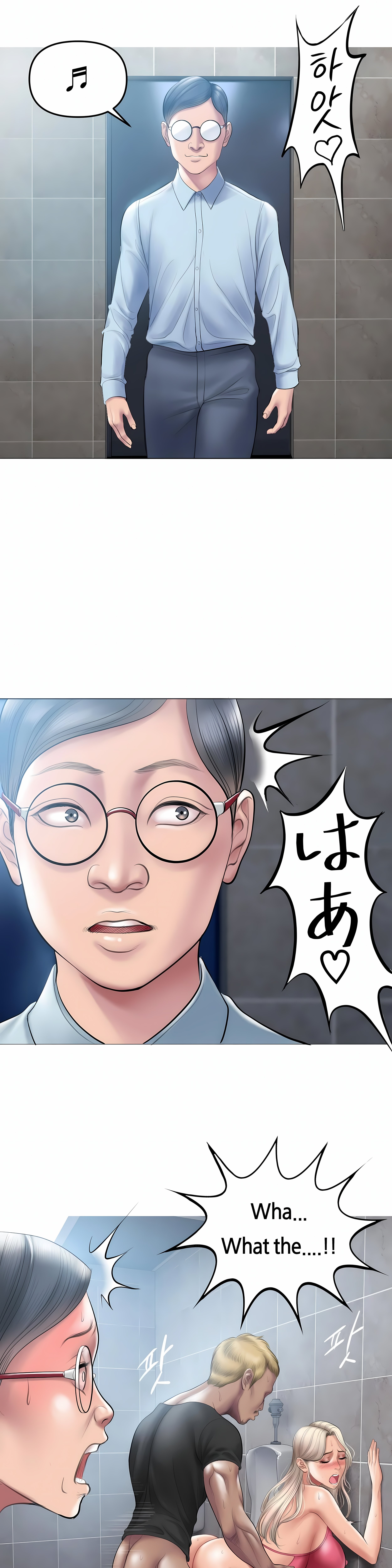 Smoking Hypnosis Chapter 9 Page 10