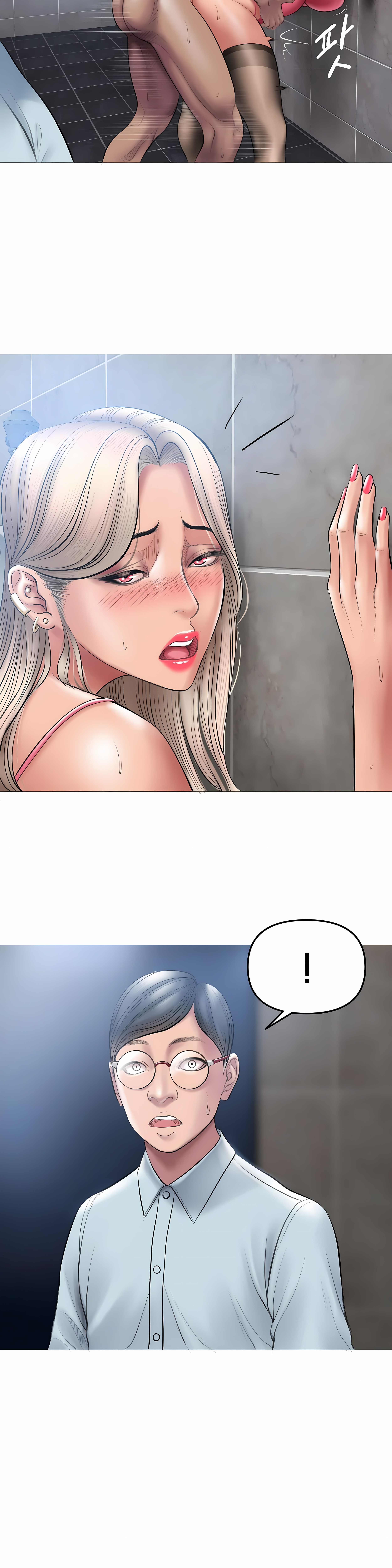 Smoking Hypnosis Chapter 9 Page 11