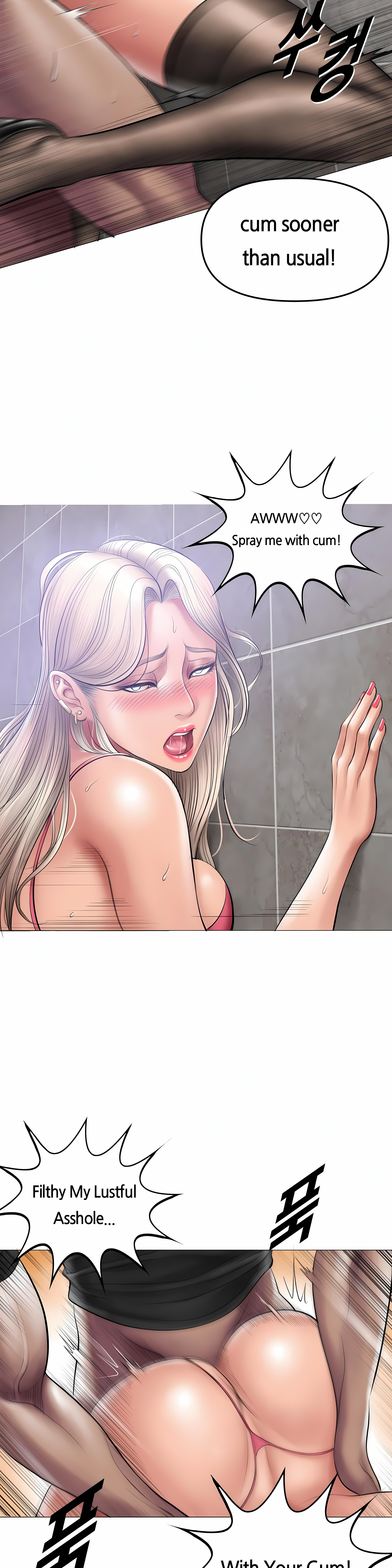 Smoking Hypnosis Chapter 9 Page 18