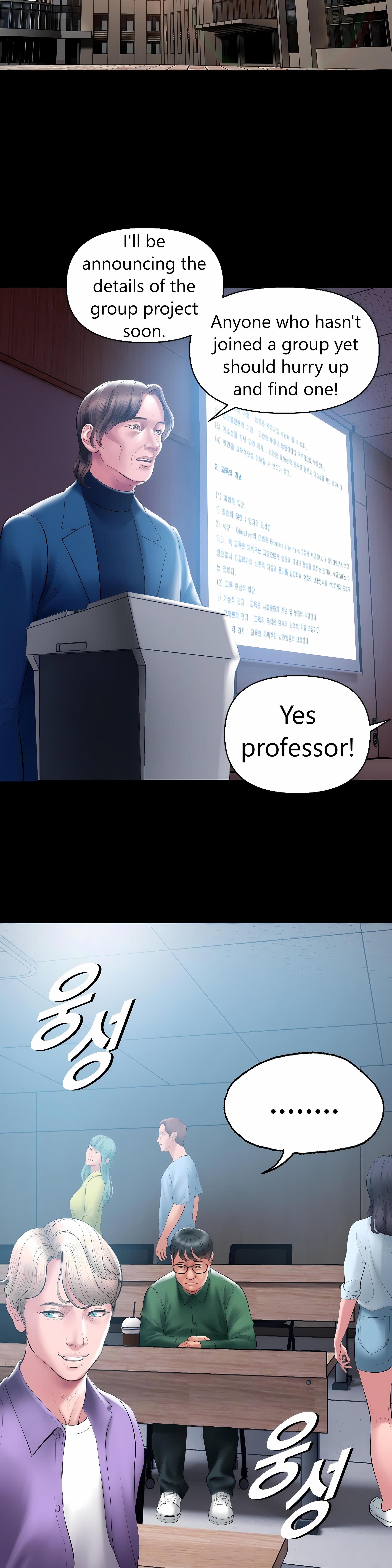 Smoking Hypnosis Chapter 14 Page 6