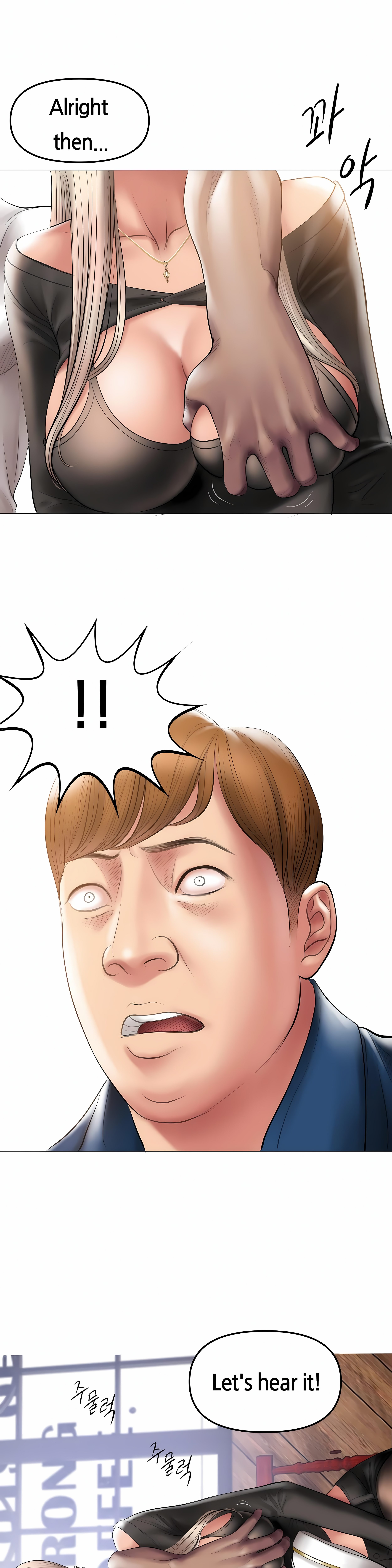 Smoking Hypnosis Chapter 10 Page 14