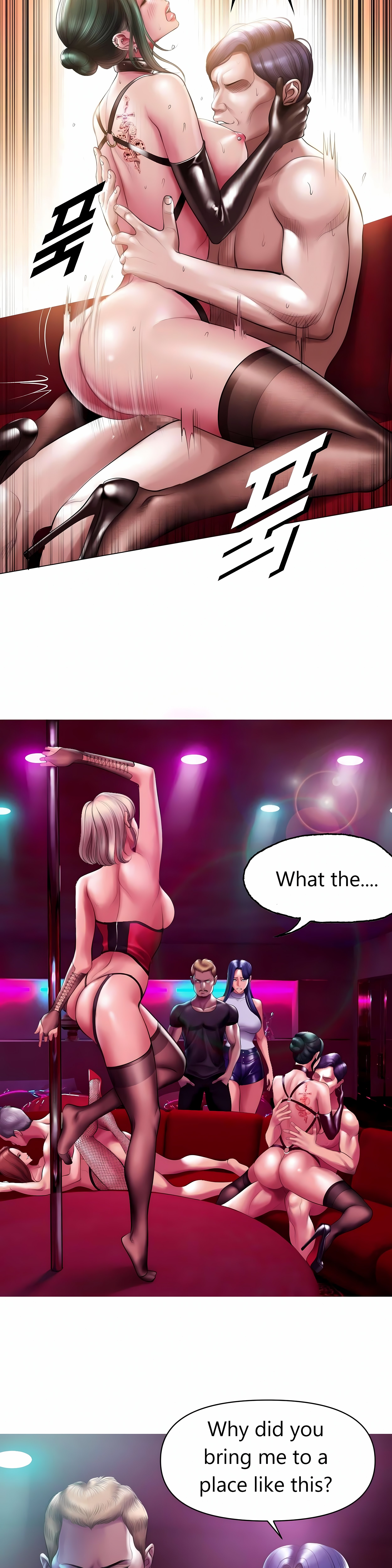 Smoking Hypnosis Chapter 12 Page 4
