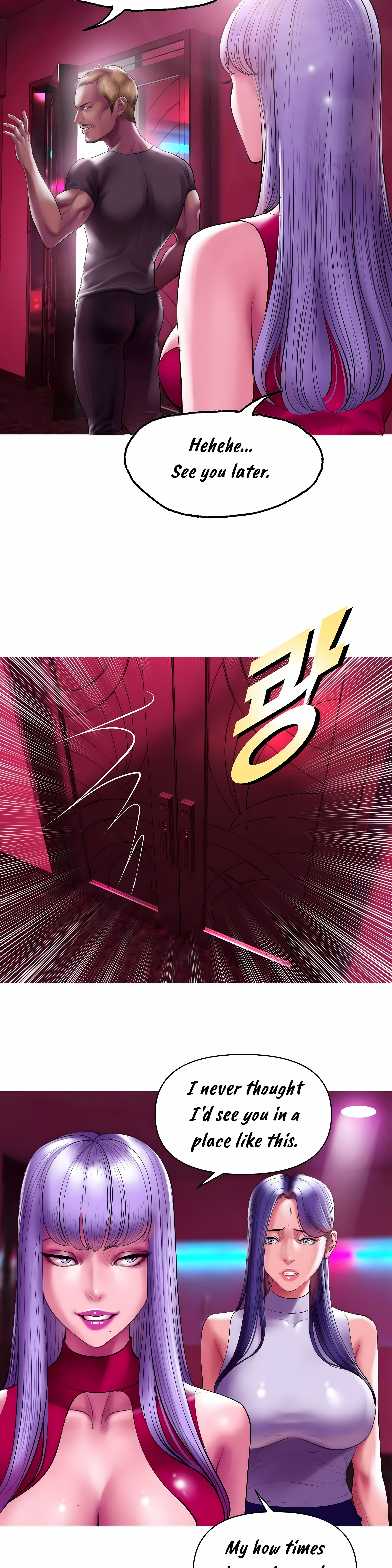 Smoking Hypnosis Chapter 12 Page 13