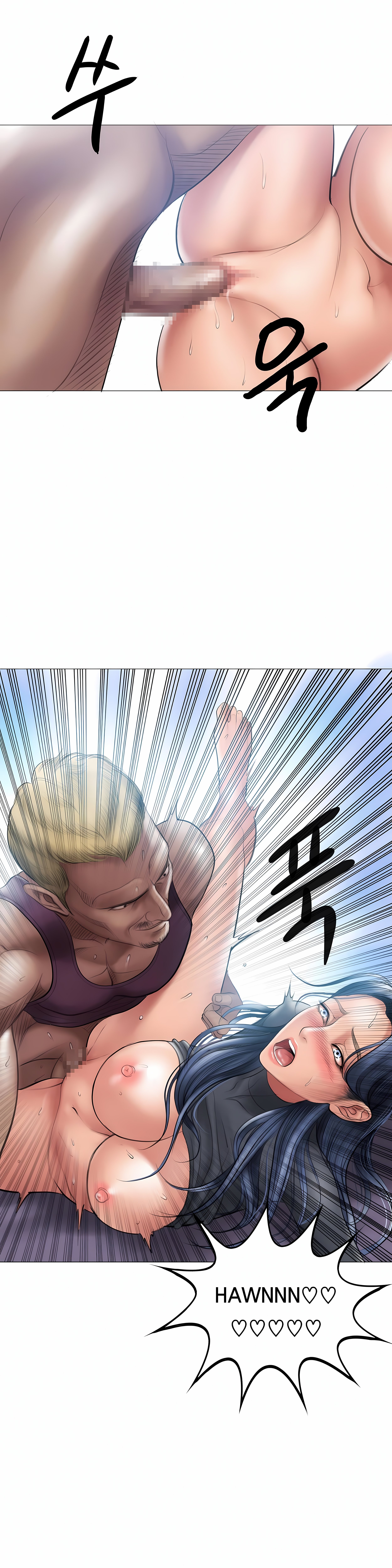 Smoking Hypnosis Chapter 7 Page 7