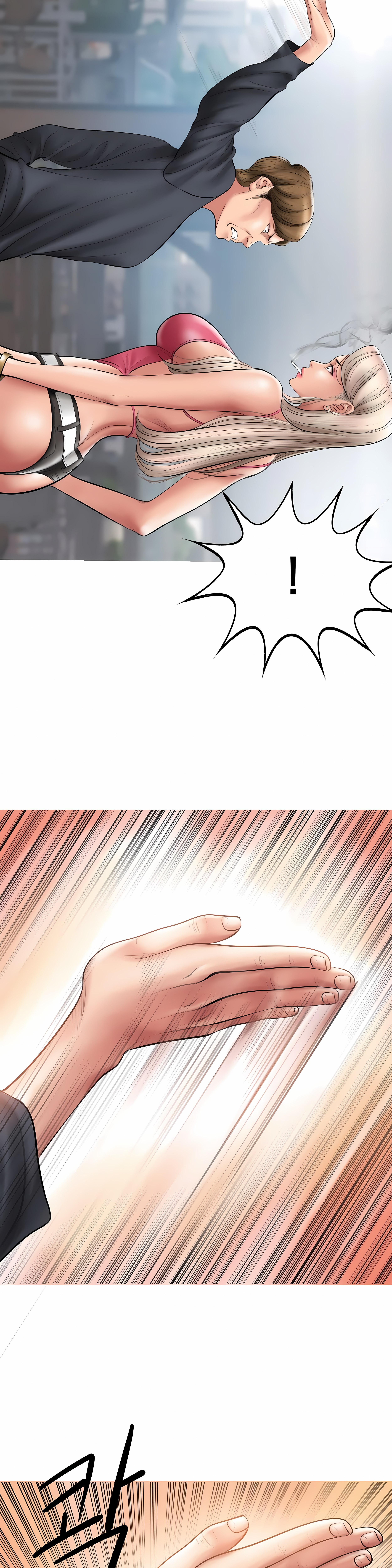 Smoking Hypnosis Chapter 8 Page 9