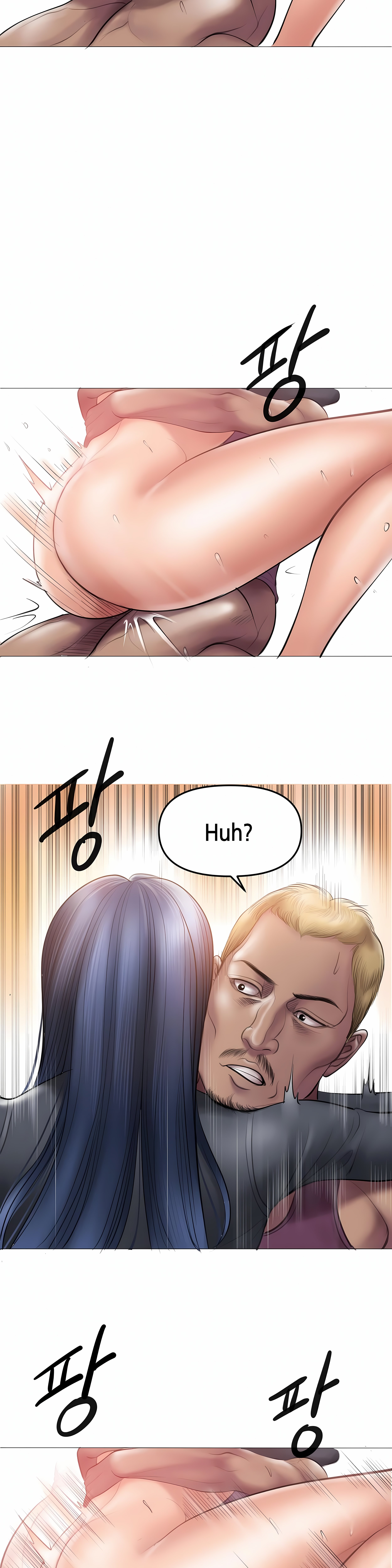 Smoking Hypnosis Chapter 7 Page 14