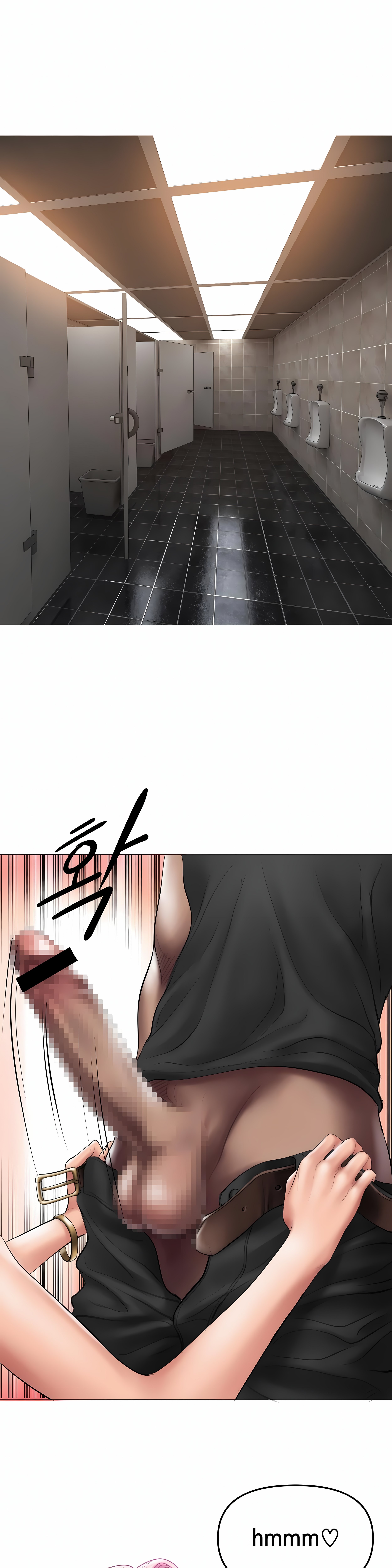 Smoking Hypnosis Chapter 8 Page 16